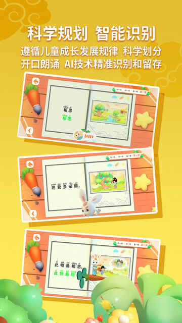 õʫAPP׿ͼ4