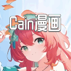 Cain