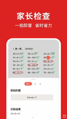 1.6ͼ1