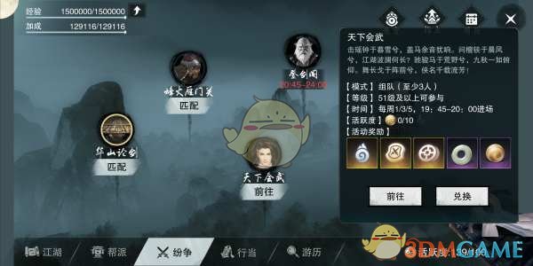 PVP»
