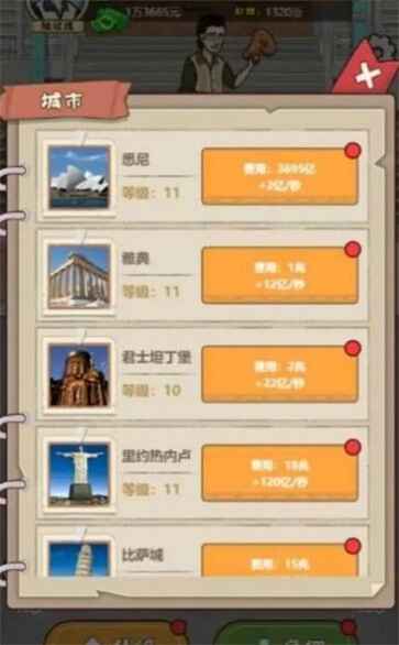 崴ҵİνͼ2
