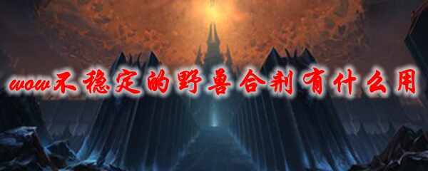 ħ粻ȶҰ޺ϼ;ʲô