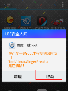 ٶһrootʹ÷ʽ̳