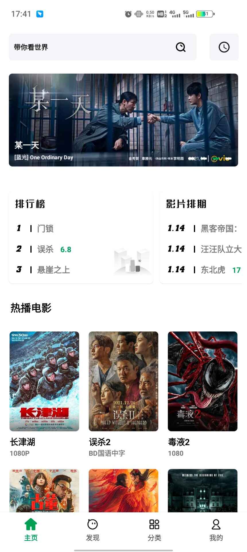 AHƵ3.1.76ͼ2