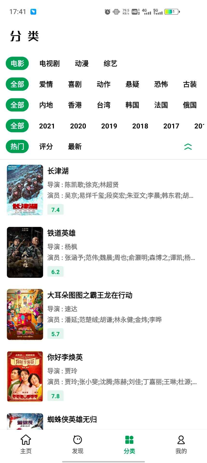 AHƵ3.1.76ͼ4