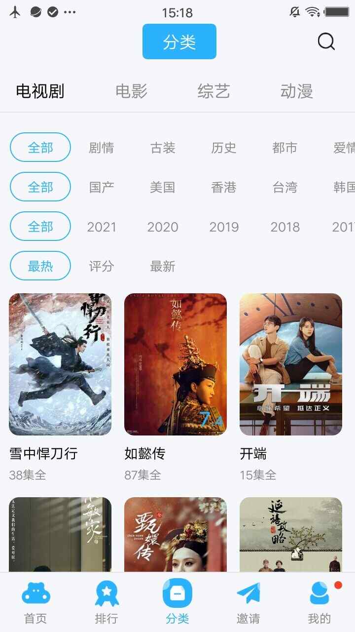 黨ӰѰͼ3