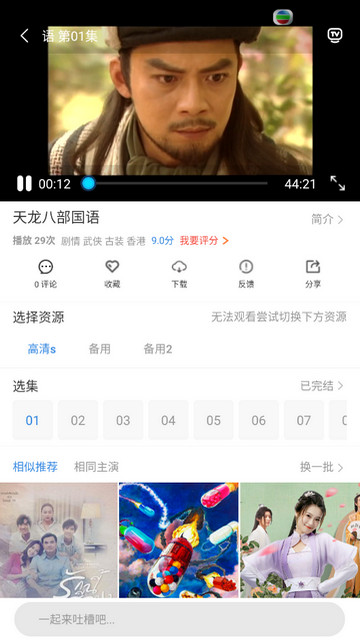 տӰӴȫȥ洿ͼ2