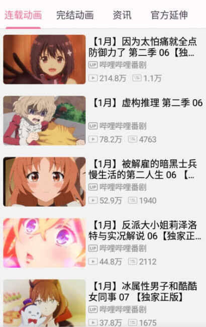 bilimiaoͼ3