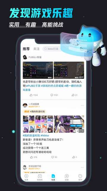 biubiu������APP�ٷ������ͼ4