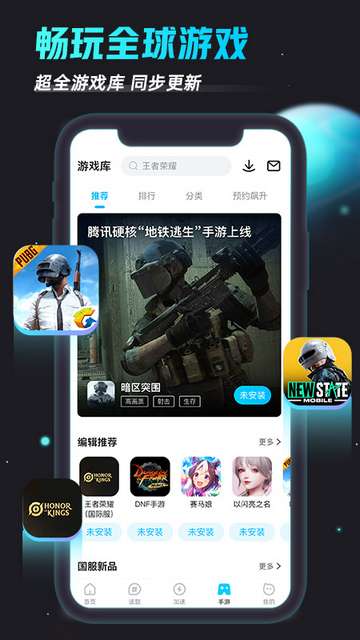 biubiu������APP�ٷ������ͼ1