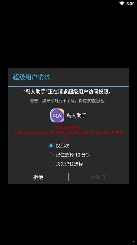 ڹͼ2