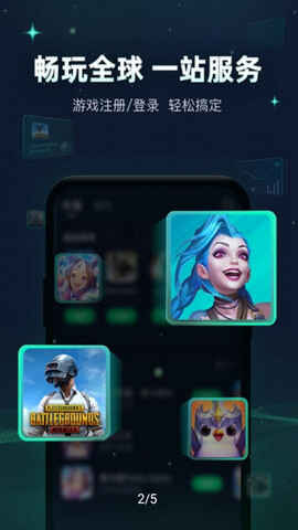 Ѹ�����μ�����app�ٷ����ͼ2