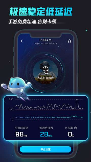 biubiu������APP�ٷ������ͼ2