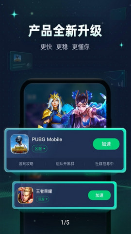 Ѹ�����μ�����app�ٷ����ͼ1