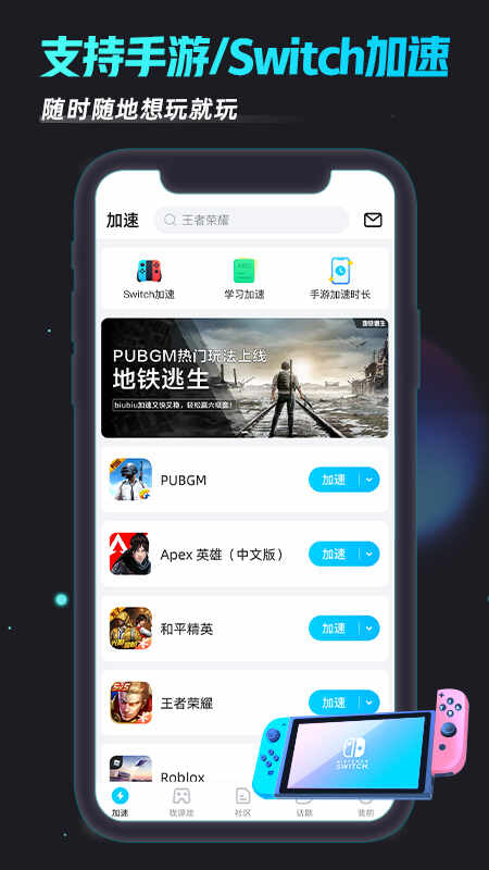 biubiu������APP�ٷ������ͼ5
