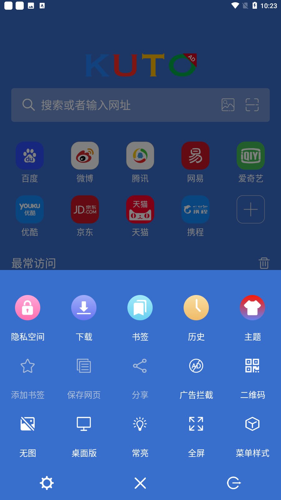KUTOͼ3