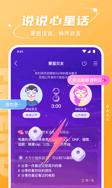 Hello����APP���ؽ�ͼ3