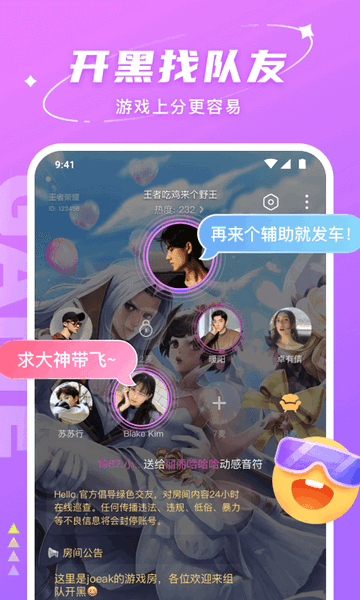 Hello����APP���ؽ�ͼ1