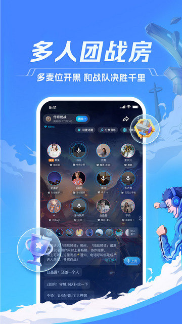 TT������׿�����ؽ�ͼ4