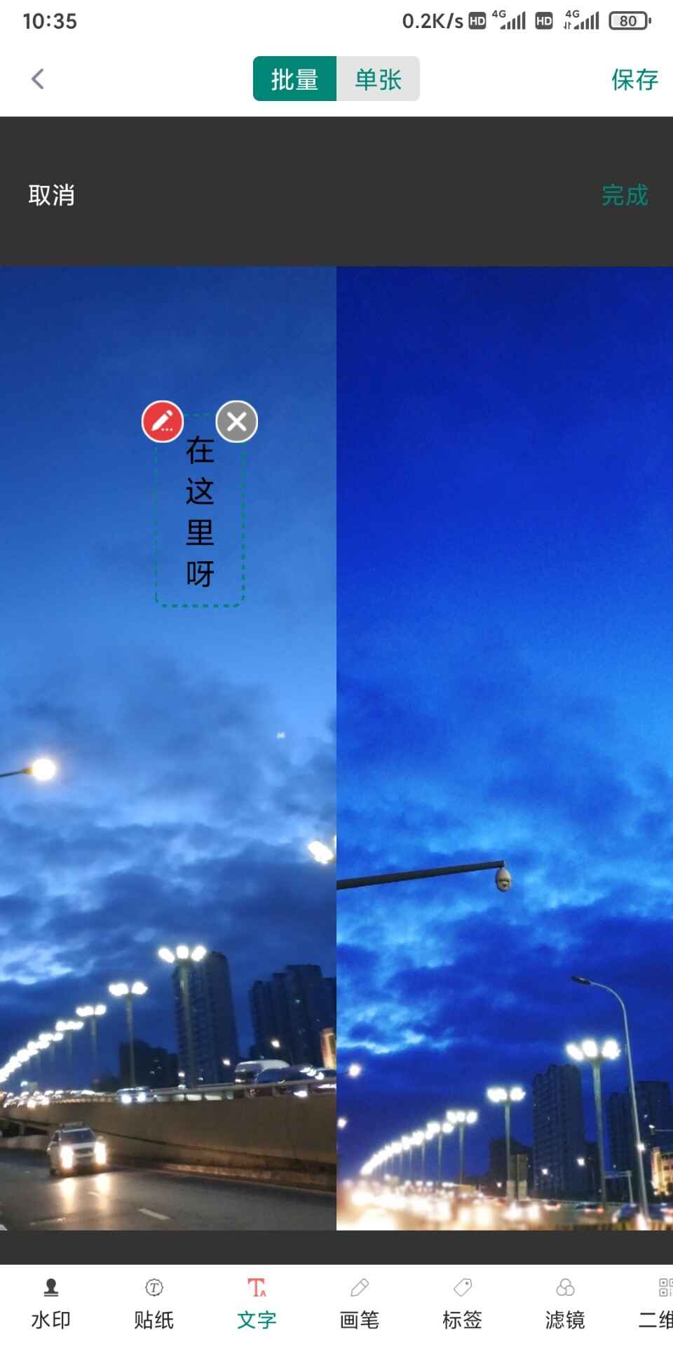 ͼƬ༭ͼ3