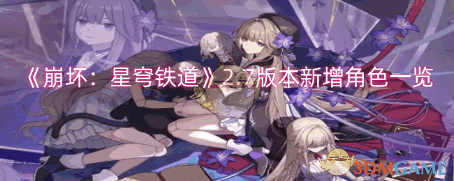 2.7汾ɫ