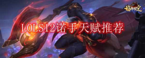 LOLS12ŵ츳