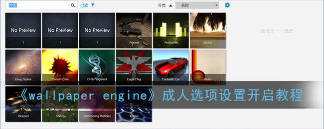 wallpaper engineѡÿ