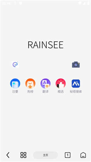 Rainsͼ3
