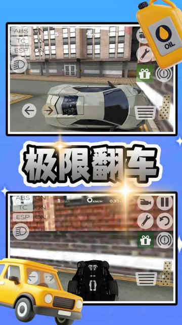 ������ҫ�������޻��Ұ��ͼ2