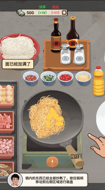 ���ŵ�ģ�������޽�Ұ��ͼ2