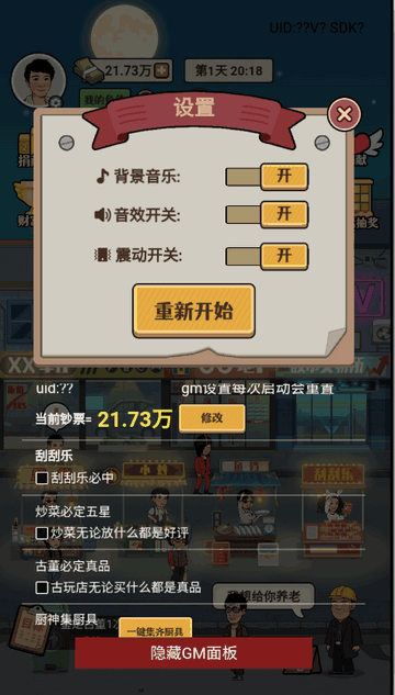 ���ŵ�ģ�������ò˵����ͼ1