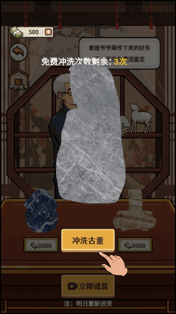 ���ŵ�ģ�������ò˵����ͼ4