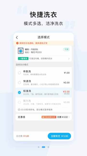 ϴAPP׿ͼ2