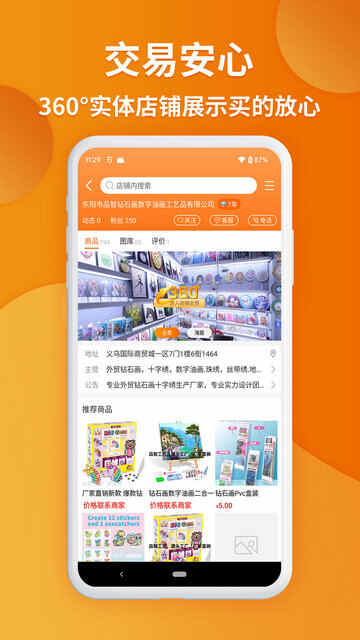 ���ڹ�app�ٷ����ͼ1