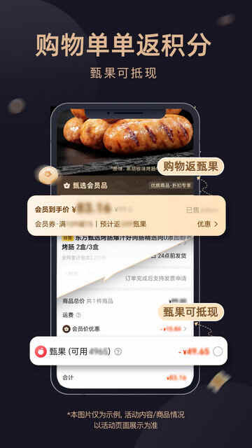 ѡAPPٷͼ5