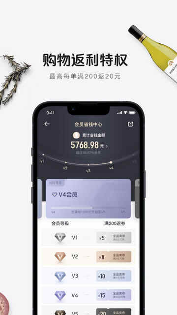 1�Ż�Ա��APP�ٷ����ͼ1