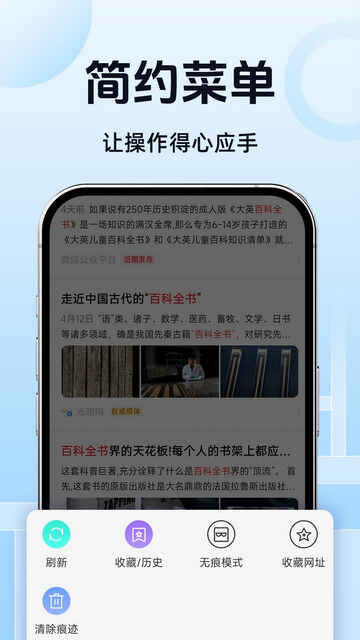 QDAPPֻͼ4