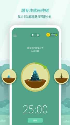 Forestרעɭ���ƽ���ͼ2