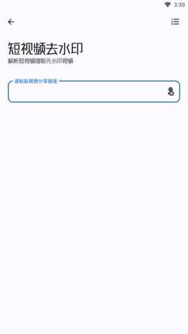 ���ߴ�ʦAPP��Ѱ��ͼ2