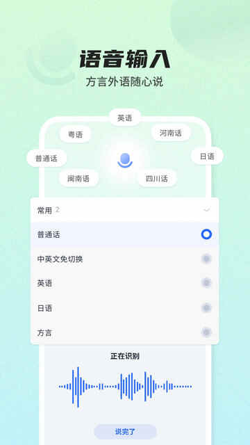 Ѷ�����뷨app�ٷ����ͼ2