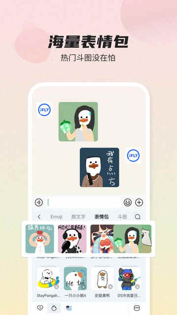 Ѷ�����뷨app�ٷ����ͼ5
