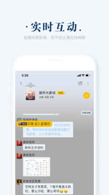 �����׵�app�ٷ����ͼ2