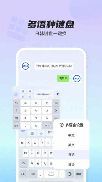 Ѷ�����뷨app�ٷ����ͼ3