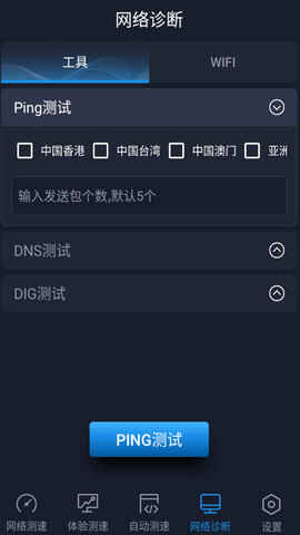 ȫ������APP��Ѱ��ͼ5
