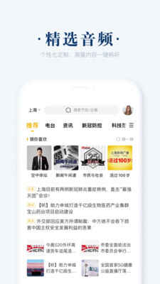 �����׵�app�ٷ����ͼ4