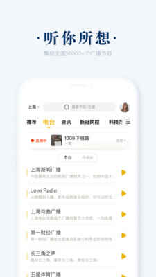 �����׵�app�ٷ����ͼ3