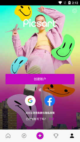 PicsArt�����ƽ���ͼ1