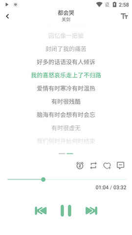 ��ѩ����app�ٷ����ͼ3