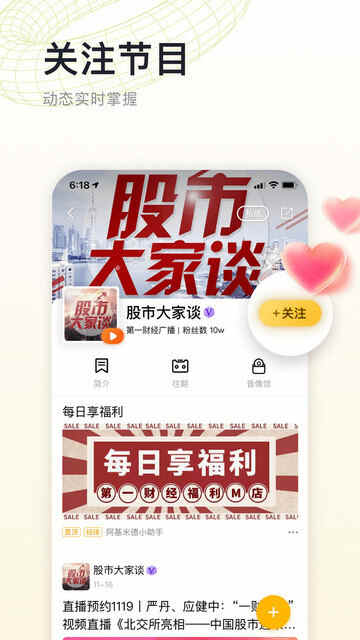 �����׵µ�̨app���ؽ�ͼ4