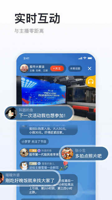 �����׵µ�̨app���ؽ�ͼ5